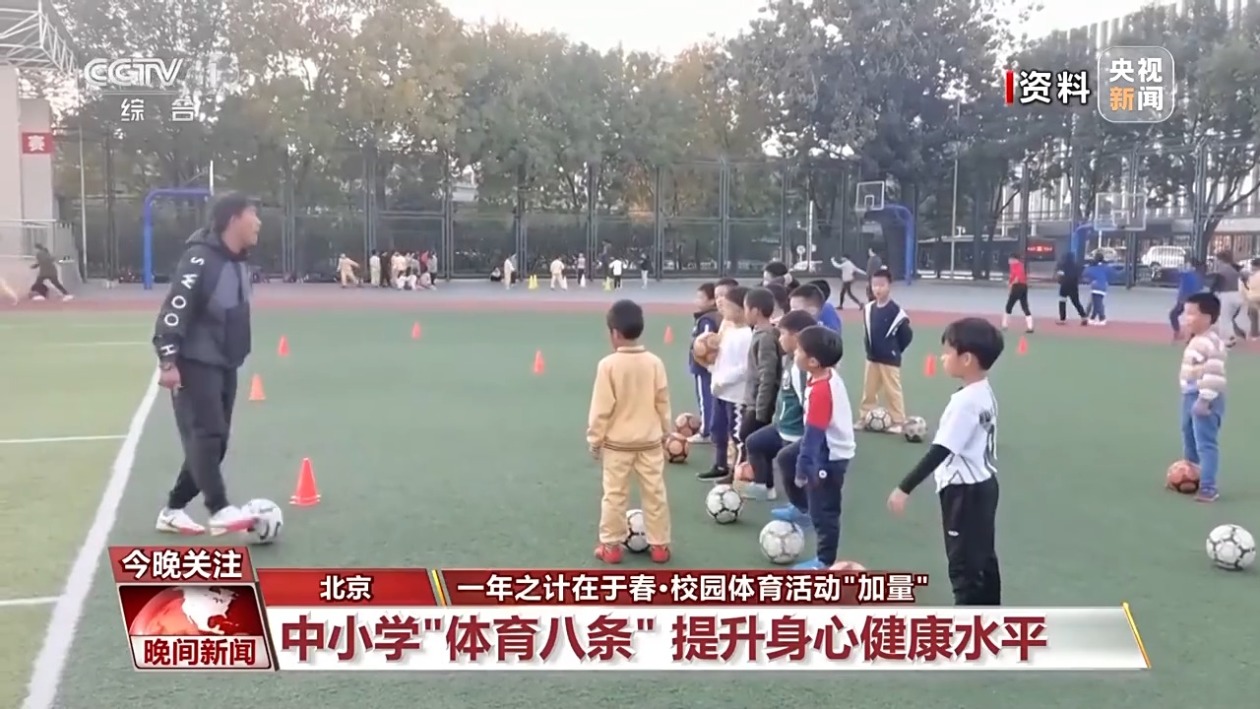 战训练