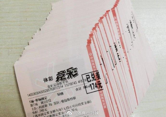 羅比尼奧性