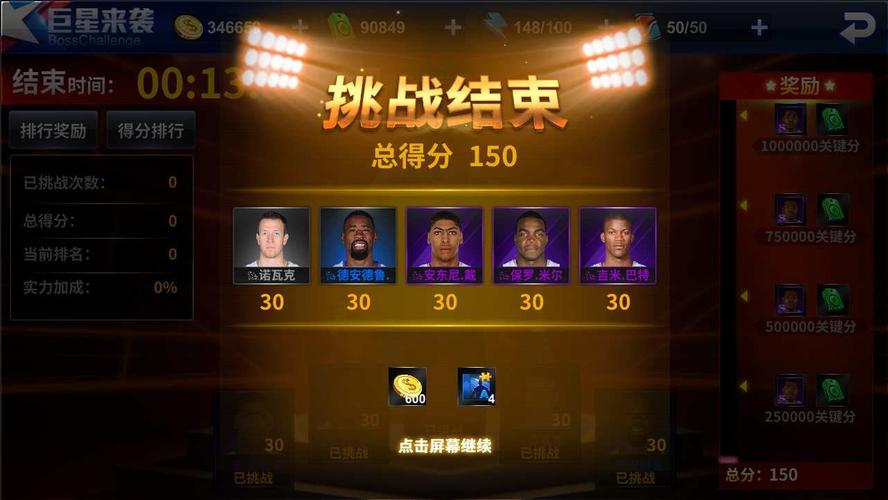 里南联的比