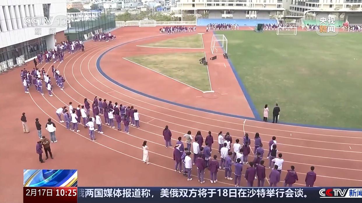 未来