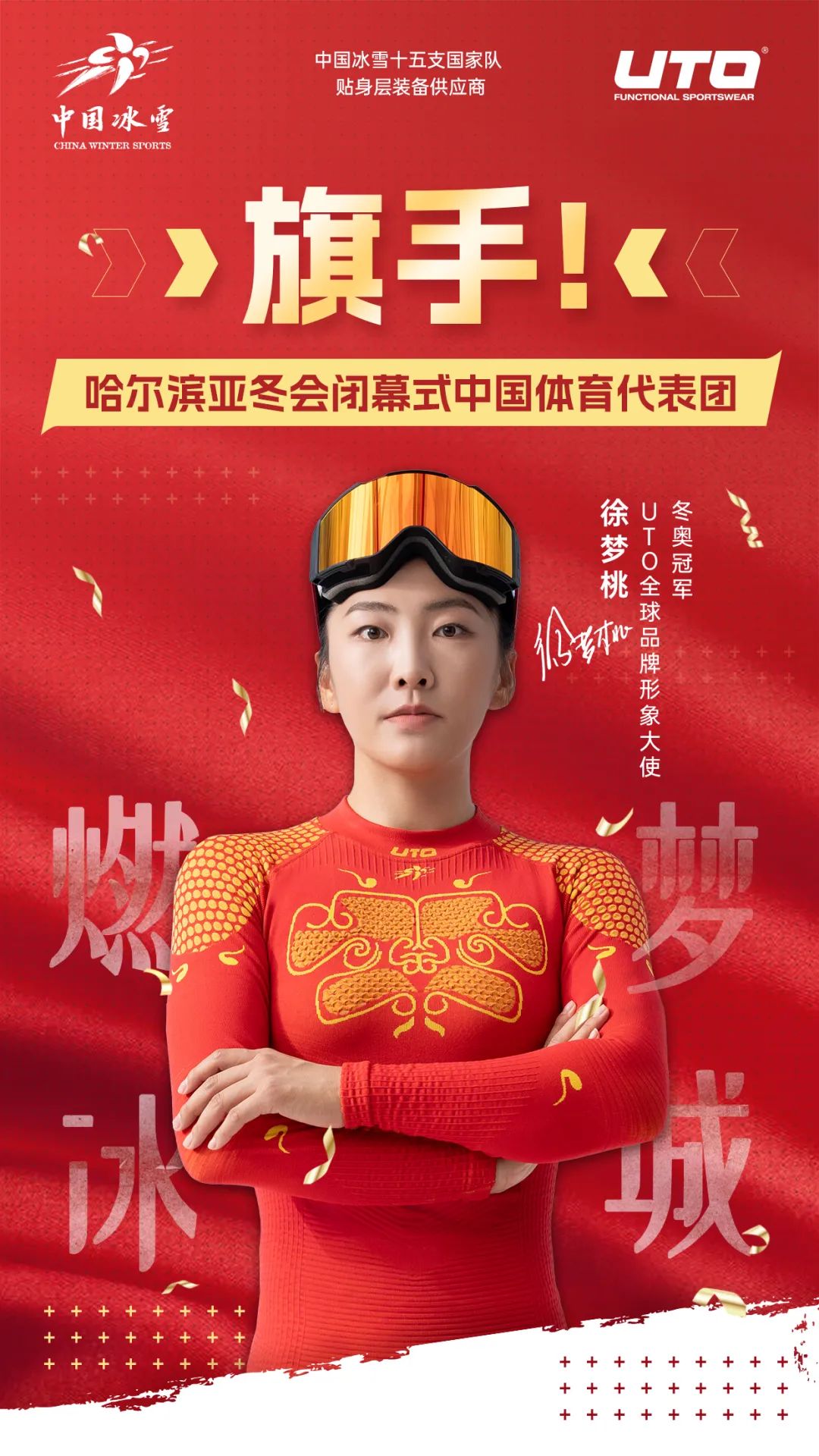 指出将加强