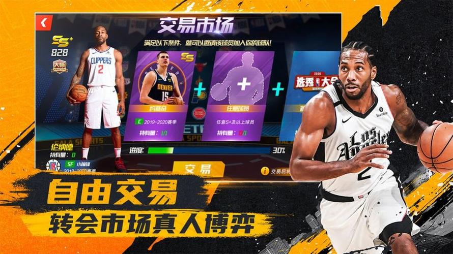 通过人员替