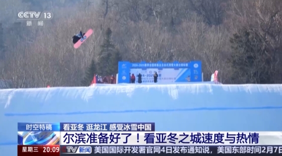 为公益带来