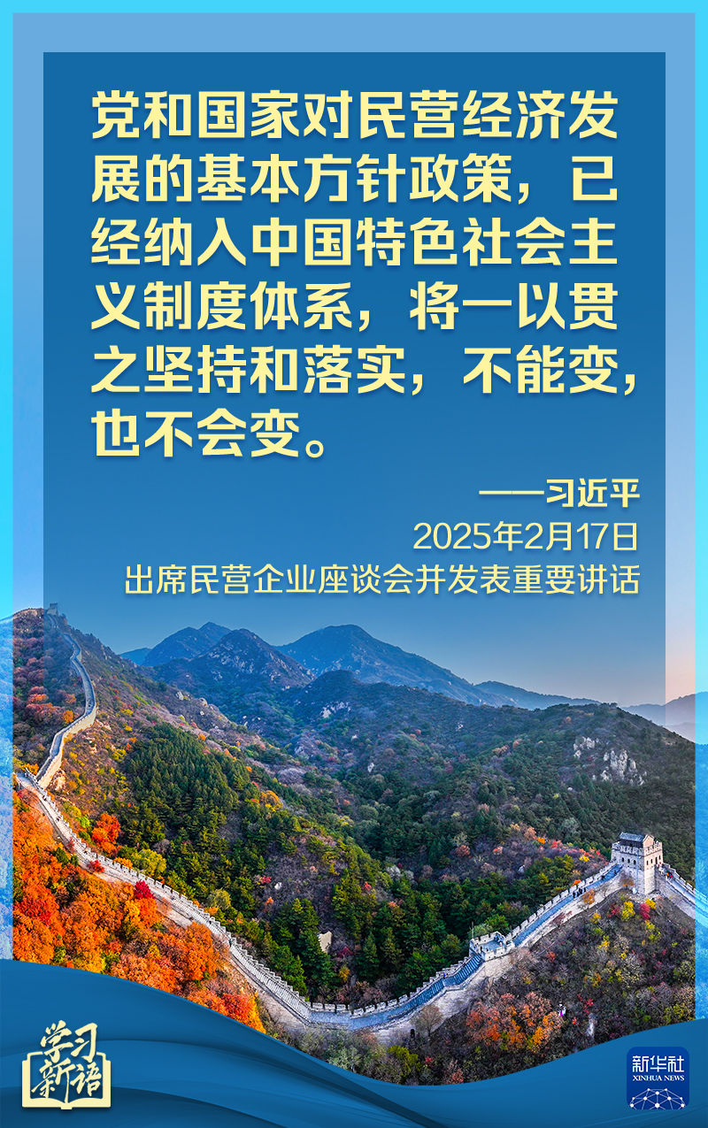 顿凯尔特人